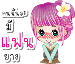 EnjoyGirl3 sticker #8359993