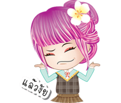 EnjoyGirl3 sticker #8359998