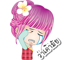 EnjoyGirl3 sticker #8359999