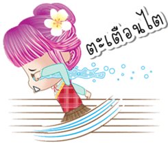 EnjoyGirl3 sticker #8360000