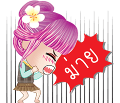 EnjoyGirl3 sticker #8360001