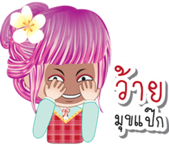 EnjoyGirl3 sticker #8360004