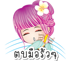 EnjoyGirl3 sticker #8360008