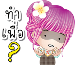 EnjoyGirl3 sticker #8360009