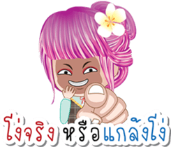 EnjoyGirl3 sticker #8360010