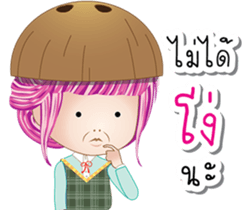 EnjoyGirl3 sticker #8360011