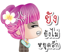 EnjoyGirl3 sticker #8360012
