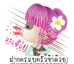 EnjoyGirl3 sticker #8360015