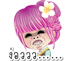 EnjoyGirl3 sticker #8360016