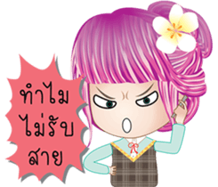 EnjoyGirl3 sticker #8360017