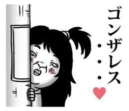 I want to say to Gonzales sticker #8360020