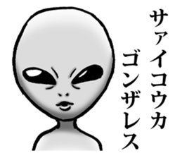 I want to say to Gonzales sticker #8360024