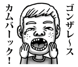 I want to say to Gonzales sticker #8360025