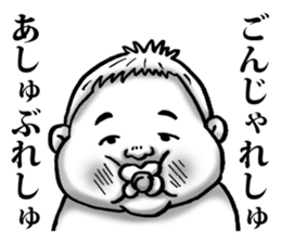 I want to say to Gonzales sticker #8360026