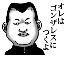 I want to say to Gonzales sticker #8360028