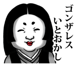 I want to say to Gonzales sticker #8360029