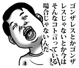 I want to say to Gonzales sticker #8360030