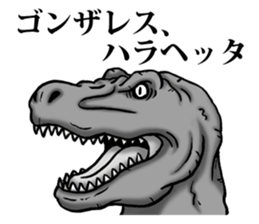 I want to say to Gonzales sticker #8360031