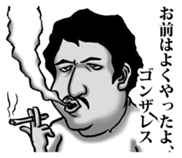 I want to say to Gonzales sticker #8360032