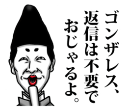 I want to say to Gonzales sticker #8360033