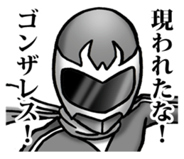 I want to say to Gonzales sticker #8360034