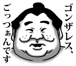 I want to say to Gonzales sticker #8360035