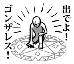 I want to say to Gonzales sticker #8360036