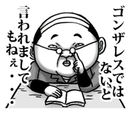 I want to say to Gonzales sticker #8360038