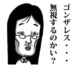 I want to say to Gonzales sticker #8360040