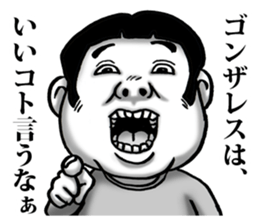 I want to say to Gonzales sticker #8360041