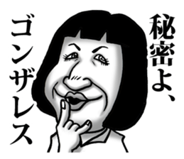 I want to say to Gonzales sticker #8360042