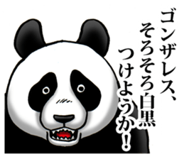 I want to say to Gonzales sticker #8360044