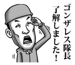 I want to say to Gonzales sticker #8360046