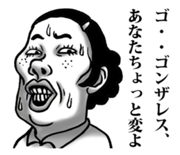 I want to say to Gonzales sticker #8360047