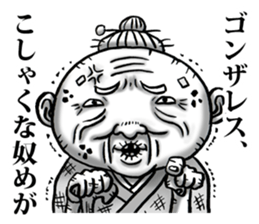 I want to say to Gonzales sticker #8360048