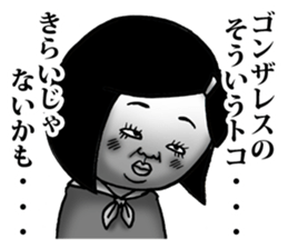 I want to say to Gonzales sticker #8360050