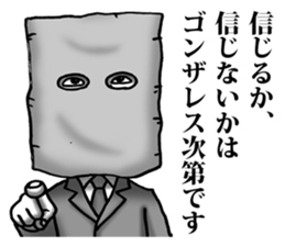 I want to say to Gonzales sticker #8360054