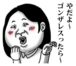 I want to say to Gonzales sticker #8360055