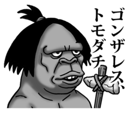 I want to say to Gonzales sticker #8360056