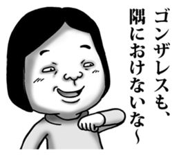 I want to say to Gonzales sticker #8360058