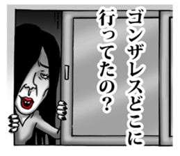 I want to say to Gonzales sticker #8360059