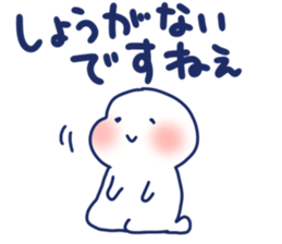 Good luck . It's okay. sticker #8360160