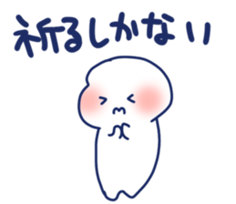 Good luck . It's okay. sticker #8360169