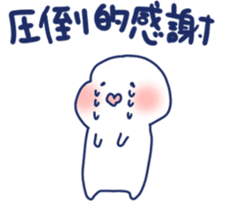 Good luck . It's okay. sticker #8360170