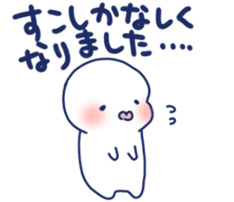 Good luck . It's okay. sticker #8360176