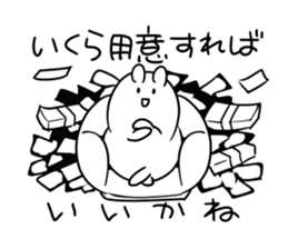 mokyu mokyu rabbit 3 sticker #8360202