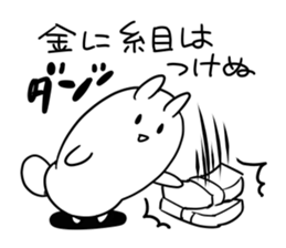 mokyu mokyu rabbit 3 sticker #8360203