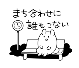 mokyu mokyu rabbit 3 sticker #8360210