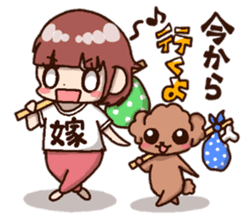 Bride and dog 2 sticker #8360230