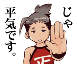 merman&sassy woman 3. sticker #8360350